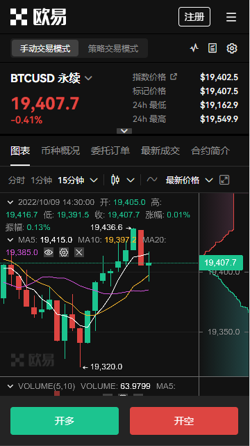 火网交易所交易所app下载官网_appapp官网下载地址v6.026