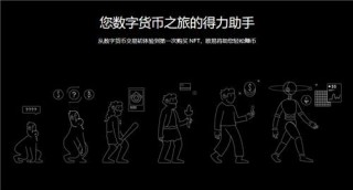 易欧平台软件(v6.1.43)|binance商家