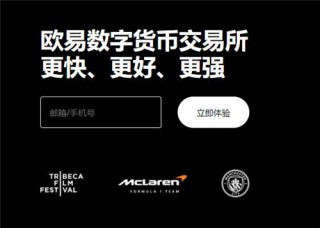 binance交易平台软件(v6.1.47)|币圈子binance