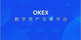 欧义交易平台下载注册 欧意易欧义安卓