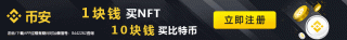ok交易所app下载官方版_ok交易平台app最新v6.1.54