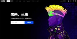 2024十大数字交易所一览 币圈交易平台app排名