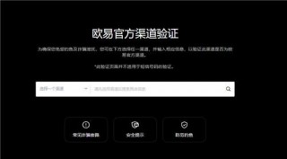 binance易交易平台下载(2023版本V6.4.52)|binance交易平台官网