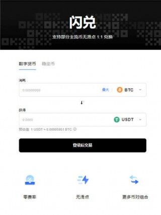 欧主流货币应用2023_欧意易最新版官方网站v1.1.24下载链接