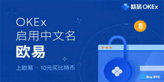 binance交易市场(v6.6.7)|binance交易网官网入口