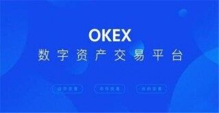 全球九大比特币交易所排名 九大主流数字货币交易所盘点