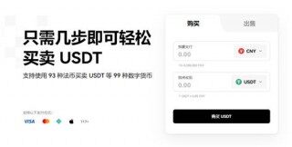 binance交易所app官网下载(v6.1.54)_欧亿WEBU币截图