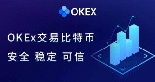 mc交易所官网下载_mc交易所下载最新网址