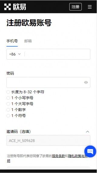 抹茶比特币平台最新版本_芝麻交易所易最新官网v5.1.36下载渠道