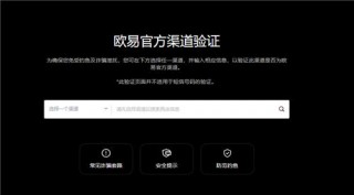 binanceapp官网(v6.1.40)_易欧交易所app最新手机版下载安装