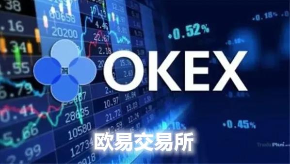 火网交易所官方交易所app：火网交易所的优势又在哪里