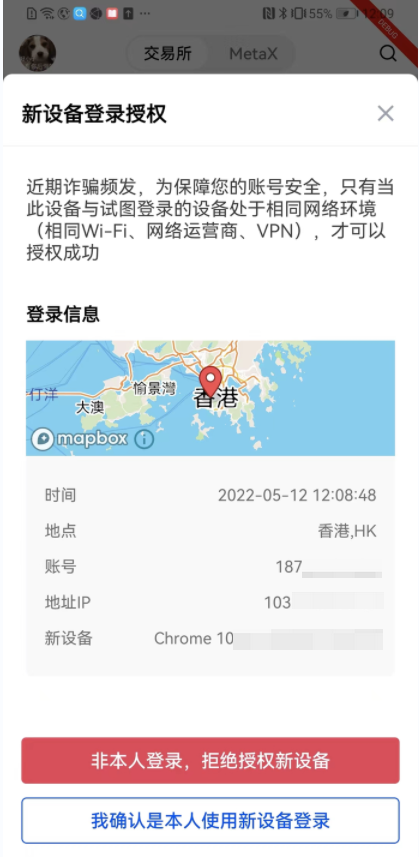 o交易平台官网(殴易官网OK交易最新版APP下载)