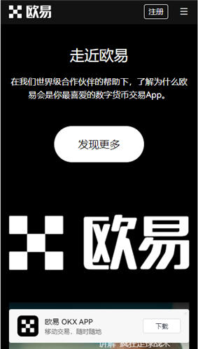 OK货币软件_欧亿苹果下载安装（v5.085）