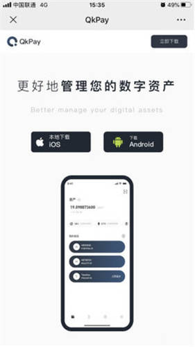 2023币圈app_oy交易平台最新下载v2.044