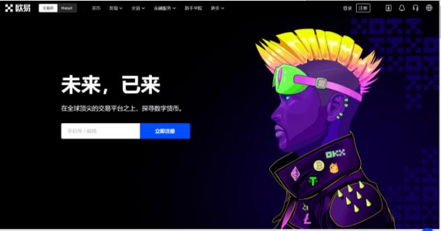 欧义官方版交易中心 正规数字货币交易平台Gat.io官网安卓版手机网址