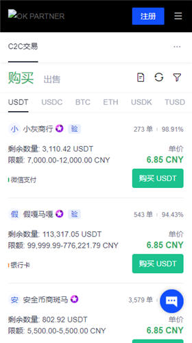 app交易平台官网下载v1.1.22_app交易所app最新下载
