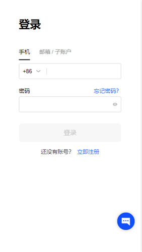 火网交易所加密货币交易_欧艺交易平台官网版下载链接v6.044