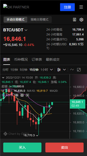 app下载(火网交易所wb3下载火网交易所交易所app官方下载最新版)