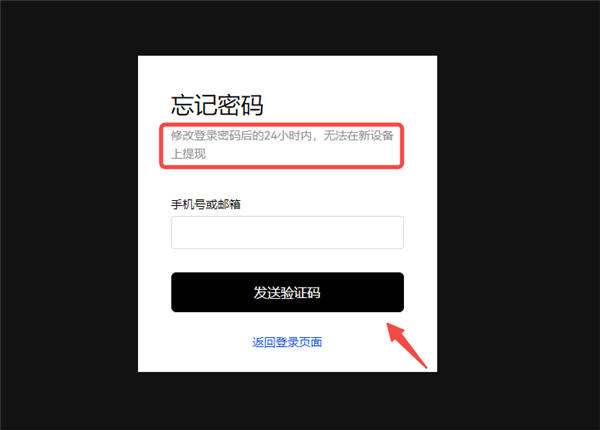 星交易所app官网下载(2023排行说明)