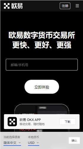 火网交易所交易所海外版下载_oy量化交易app官方版下载地址v6.13.0