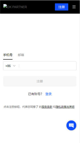 app交易所(正版)_火网交易所交易所官方app下载