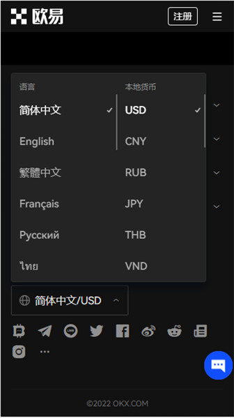 app交易平台下载_app下载app（v6.1.52）