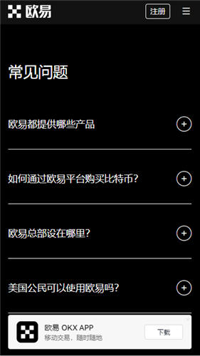 app交易所app下载(华为版)_火网交易所applpp官网