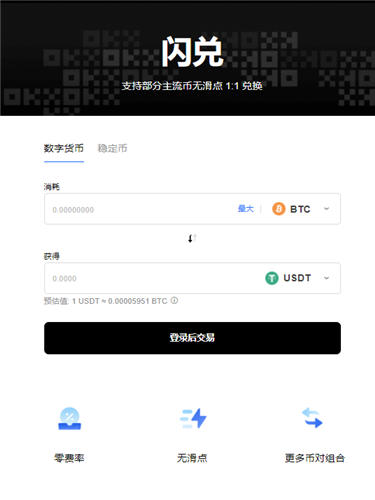 app最新版 官网下载(火网交易所app可靠吗2022鸥易交易所官方手机版下载)