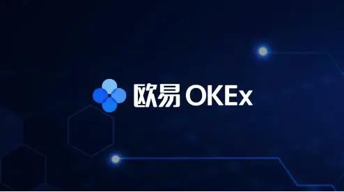 比特币交易平台 火必huobi交易所官方下载介绍