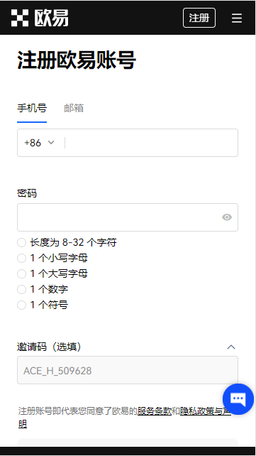 o交易所怎么样（火网交易所如何下载）