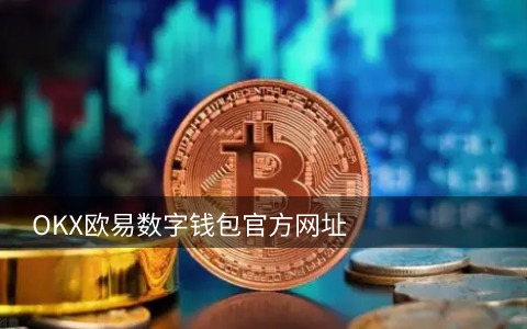 环球币官方2022年消息 - 2021年中国环球币最新动态