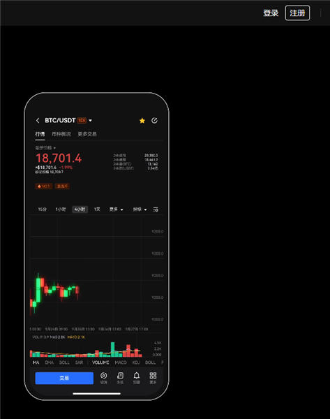 最新版本星交易所app官网下载_oy查看虚拟币行情app国际版下载地址