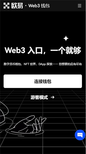 最新版火网交易所ouyi_火网交易所app交易所官网版下载v6.2.31