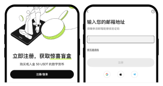 欧易OKX交易所官网入口地址 OKX交易所最新版v6.192.0安卓客户端下载 - 币圈网