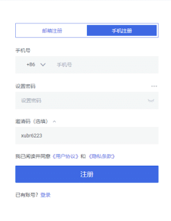 火币HTX官网最新登录地址入口 火币交易所PC网页版新手注册链接 - 币圈网