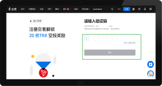 火币HTX官方最新备用地址入口 火币交易所网页版开户注册链接 - 币圈网