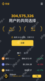 币安Binanca交易所app下载入口 Binanca交易所最新版v4.6.2安卓下载 - 币圈网