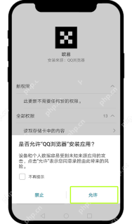 欧易OKX官网入口 欧易交易平台APP最新版v6.219.8安装包下载 - 币圈网