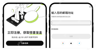 欧易OKX官网入口 欧易交易平台APP最新版v6.219.8安装包下载 - 币圈网