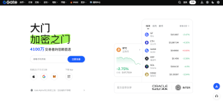 芝麻开门Gate.io官网最新入口 芝麻开门官方APP最新版v8.1.0安卓下载 - 币圈网