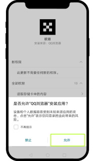 欧易OKX比特币交易官网地址 OKX交易所安卓APP最新下载入口 - 币圈网