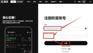 欧易OKX比特币交易官网地址 OKX交易所安卓APP最新下载入口 - 币圈网