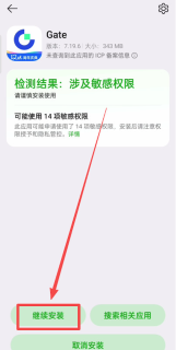 芝麻开门Gate.io中文官网入口 芝麻开门(Gate)官方APP下载链接 - 币圈网