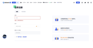 芝麻开门Gate.io中文官网入口 芝麻开门(Gate)官方APP下载链接 - 币圈网