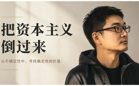 黄峥眼中的“反向保险”:拼多多商业模式与区块链的隐秘关联