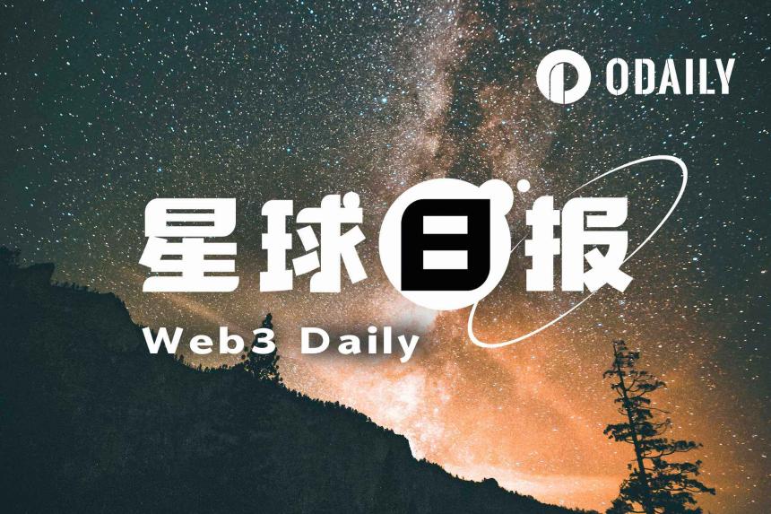 24H热门币种与要闻|SpaceX市值突破2.5万亿美元;王纯6月三次加仓ETH,浮盈864万美元(6月16日)